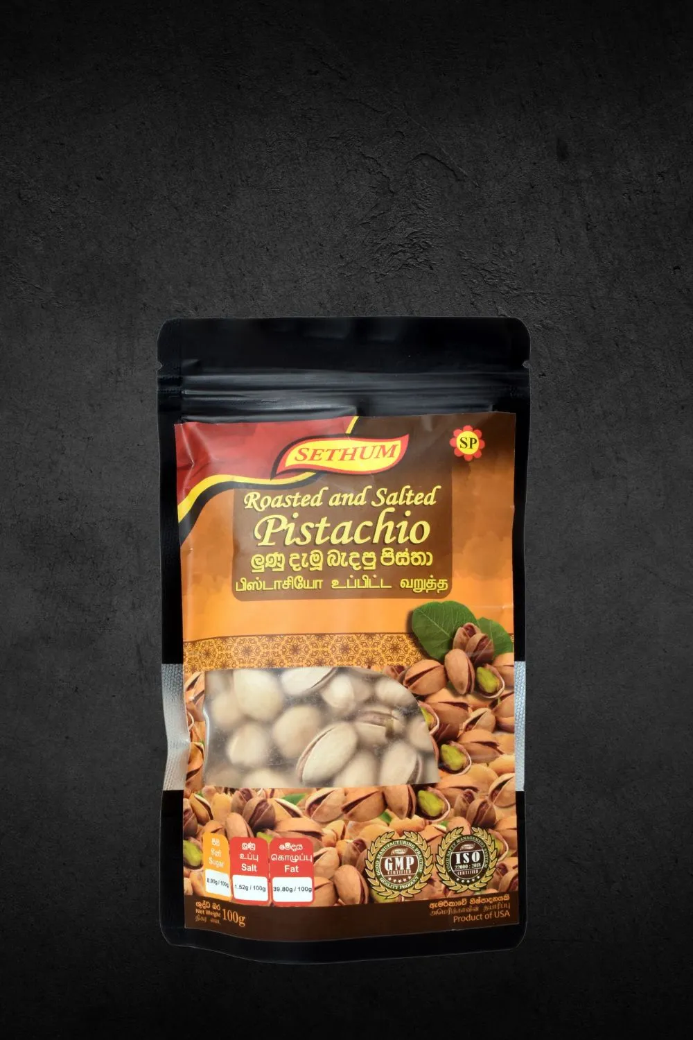Roasted And Salted Pistachio